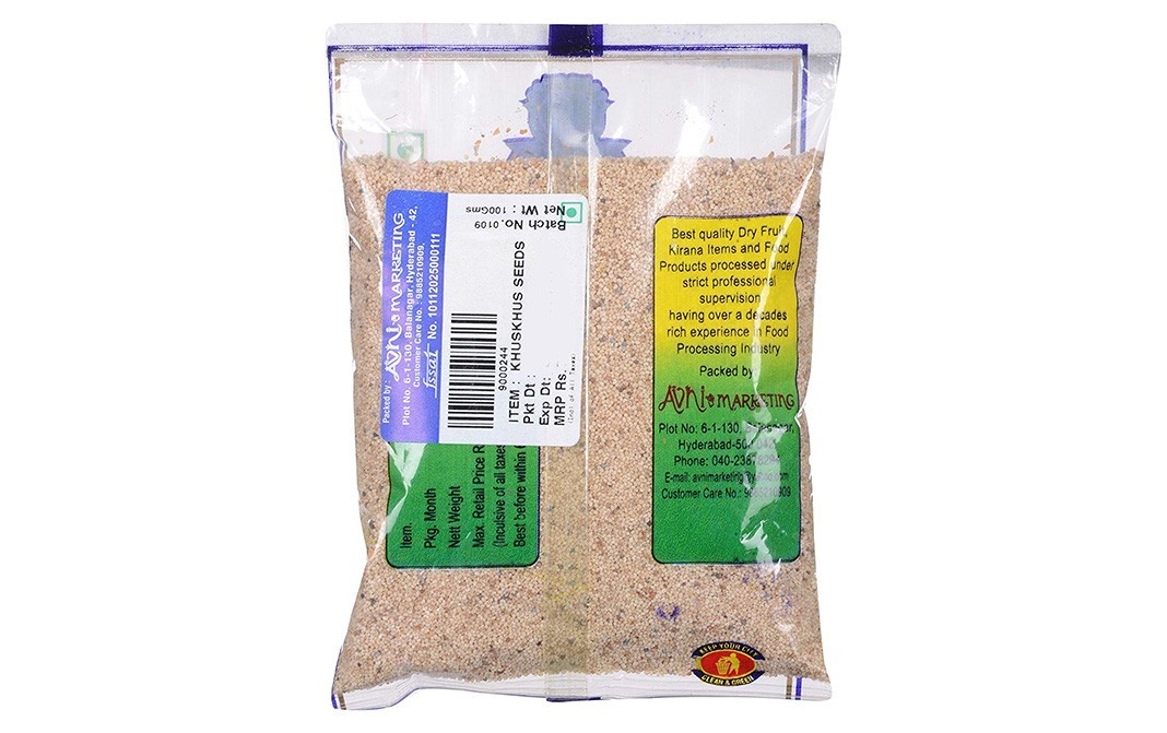 Avni's Khuskhus Seeds    Pack  100 grams